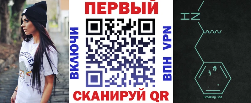 Amphetamine Premium Новопавловск