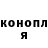 Метадон methadone Fanta Kola