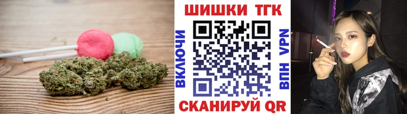 наркошоп  Новопавловск  Еда ТГК конопля 