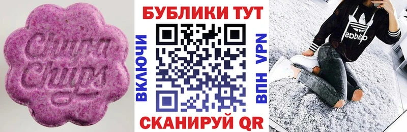Ecstasy 280мг  Новопавловск 