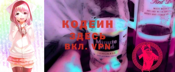 стафф Переславль-Залесский