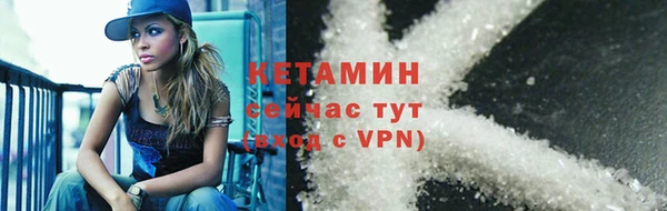 метамфетамин Пестово