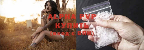 метамфетамин Пестово