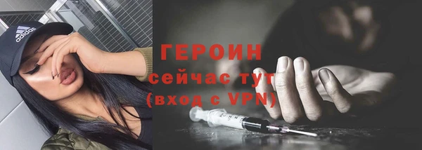 стафф Переславль-Залесский