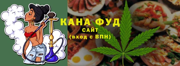 каннабис Армянск