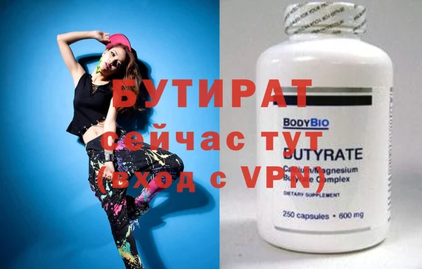 метамфетамин Пестово