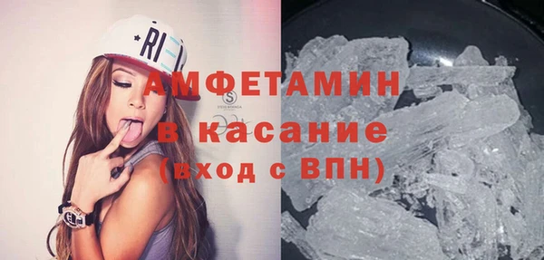 стафф Переславль-Залесский