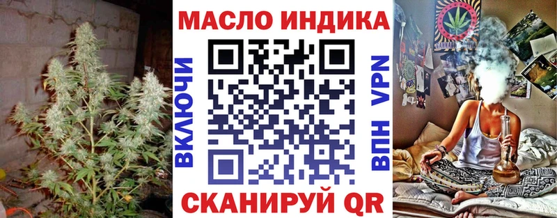 ТГК концентрат Новопавловск