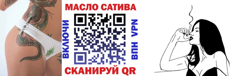 гидра ССЫЛКА  Новопавловск  ТГК THC oil 